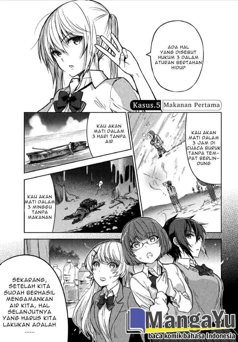 Sounan desu ka? Chapter 5