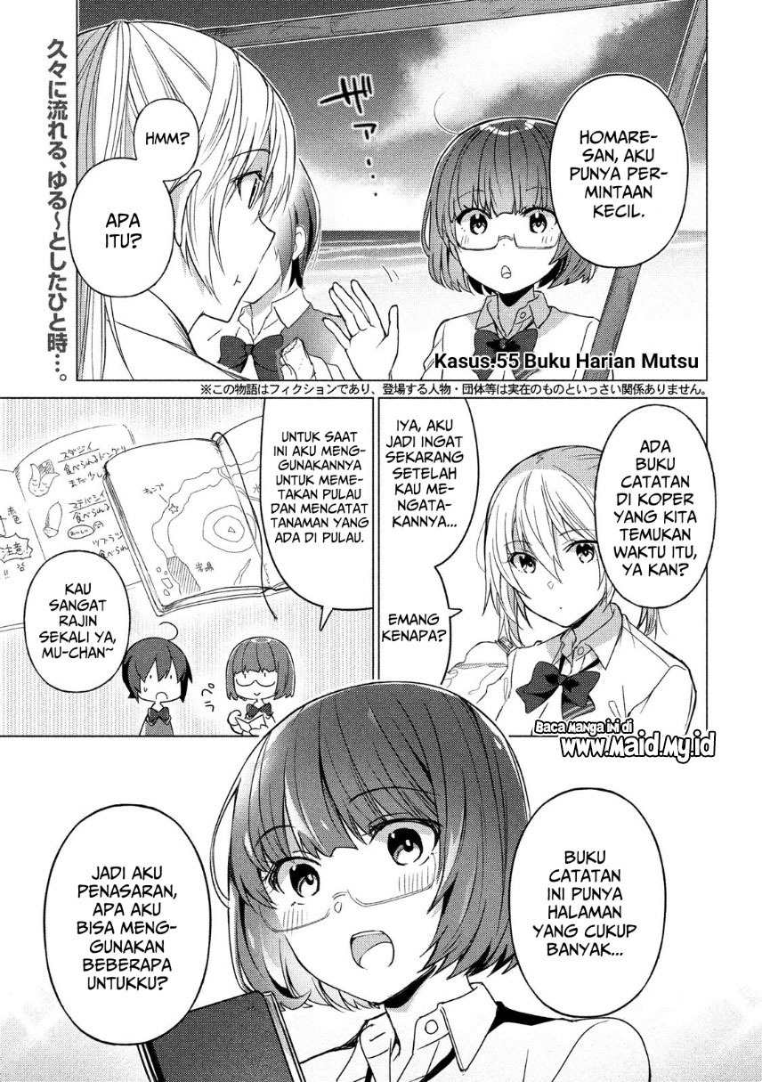 Sounan desu ka? Chapter 55