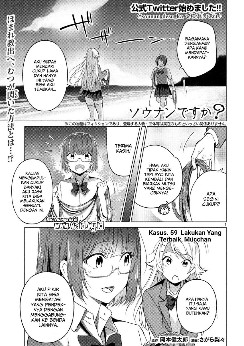 Sounan desu ka? Chapter 59