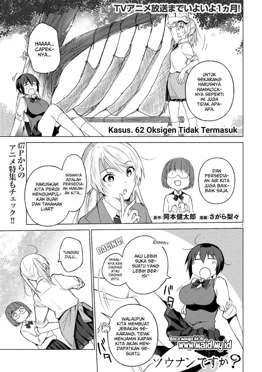 Sounan desu ka? Chapter 62