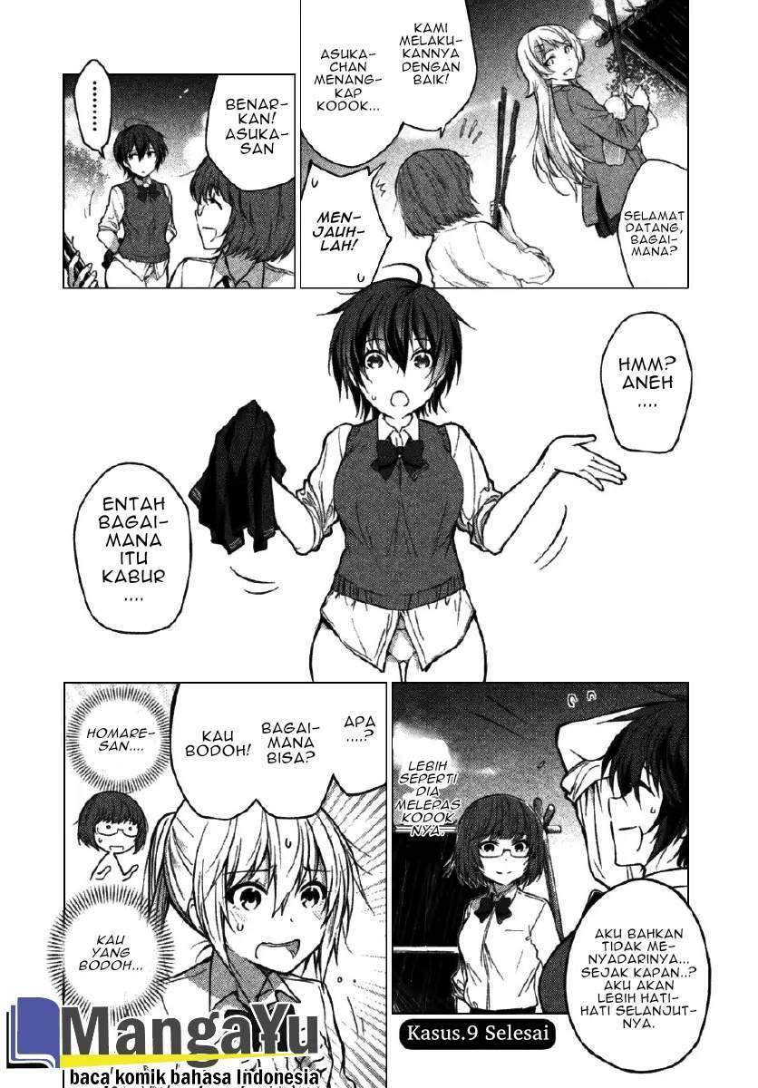 Sounan desu ka? Chapter 9