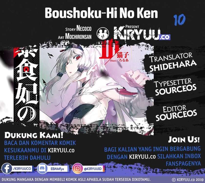 Boushoku-Hi no Ken Chapter 10