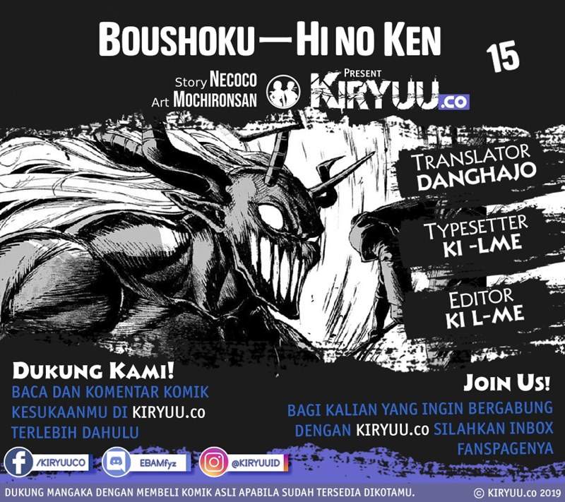 Boushoku-Hi no Ken Chapter 15