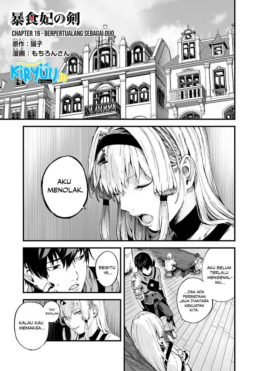 Boushoku-Hi no Ken Chapter 19