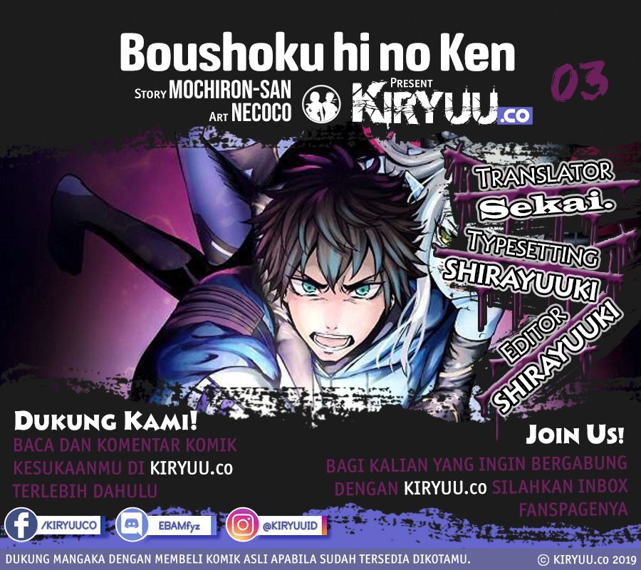 Boushoku-Hi no Ken Chapter 3