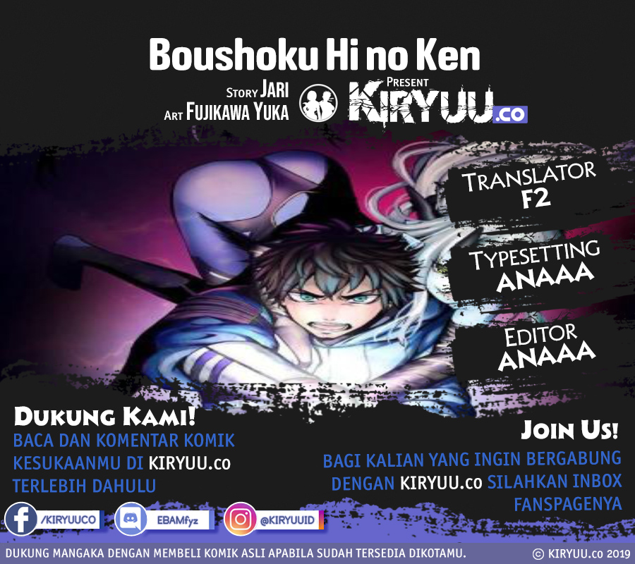 Boushoku-Hi no Ken Chapter 4