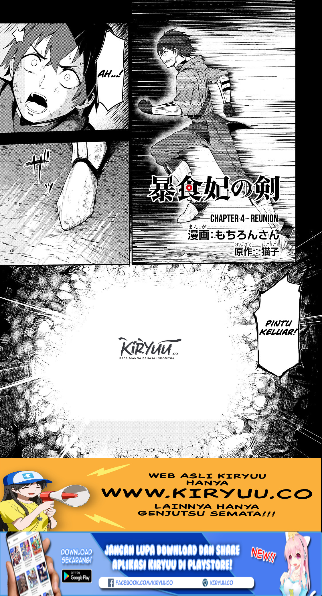 Boushoku-Hi no Ken Chapter 4