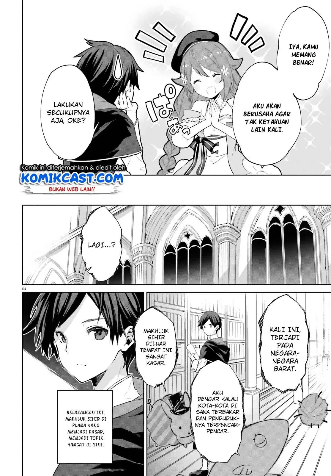 Kagami No Mukou No Saihate Toshokan: Kou No Yuusha To Itsuwari No Maou Chapter 03