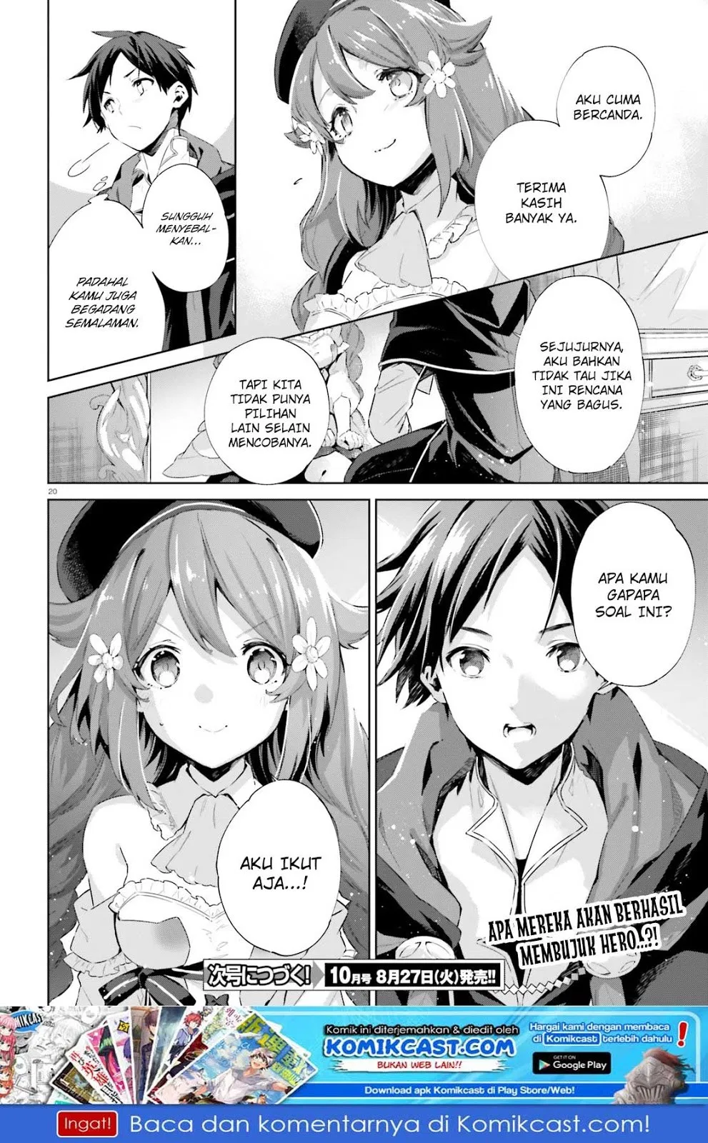 Kagami No Mukou No Saihate Toshokan: Kou No Yuusha To Itsuwari No Maou Chapter 03