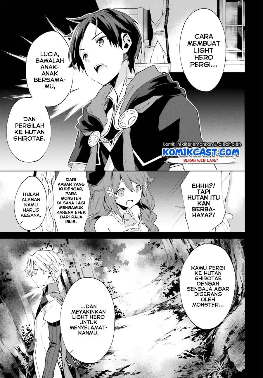 Kagami No Mukou No Saihate Toshokan: Kou No Yuusha To Itsuwari No Maou Chapter 04