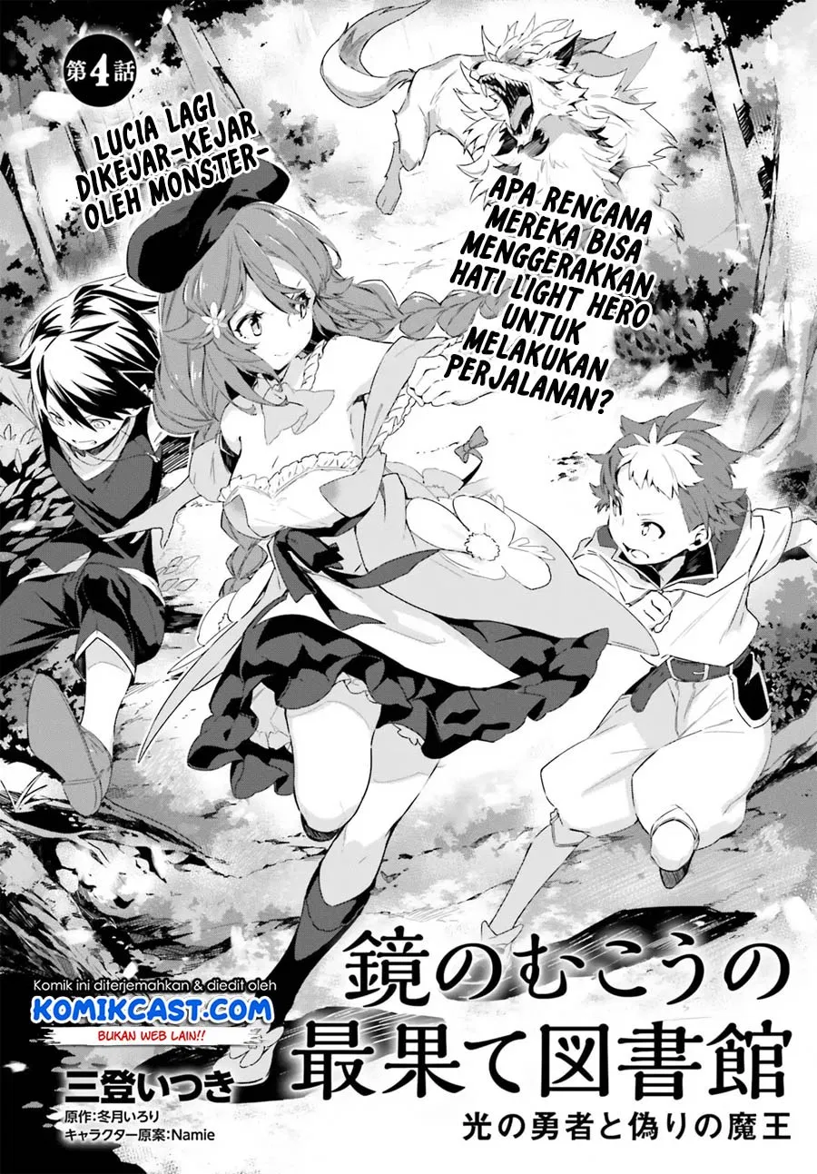 Kagami No Mukou No Saihate Toshokan: Kou No Yuusha To Itsuwari No Maou Chapter 04