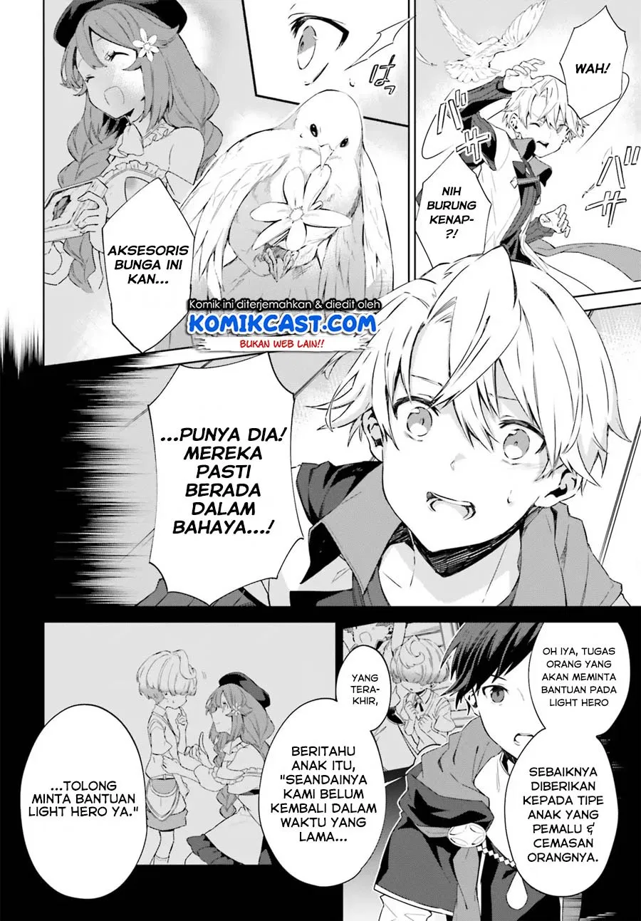 Kagami No Mukou No Saihate Toshokan: Kou No Yuusha To Itsuwari No Maou Chapter 04