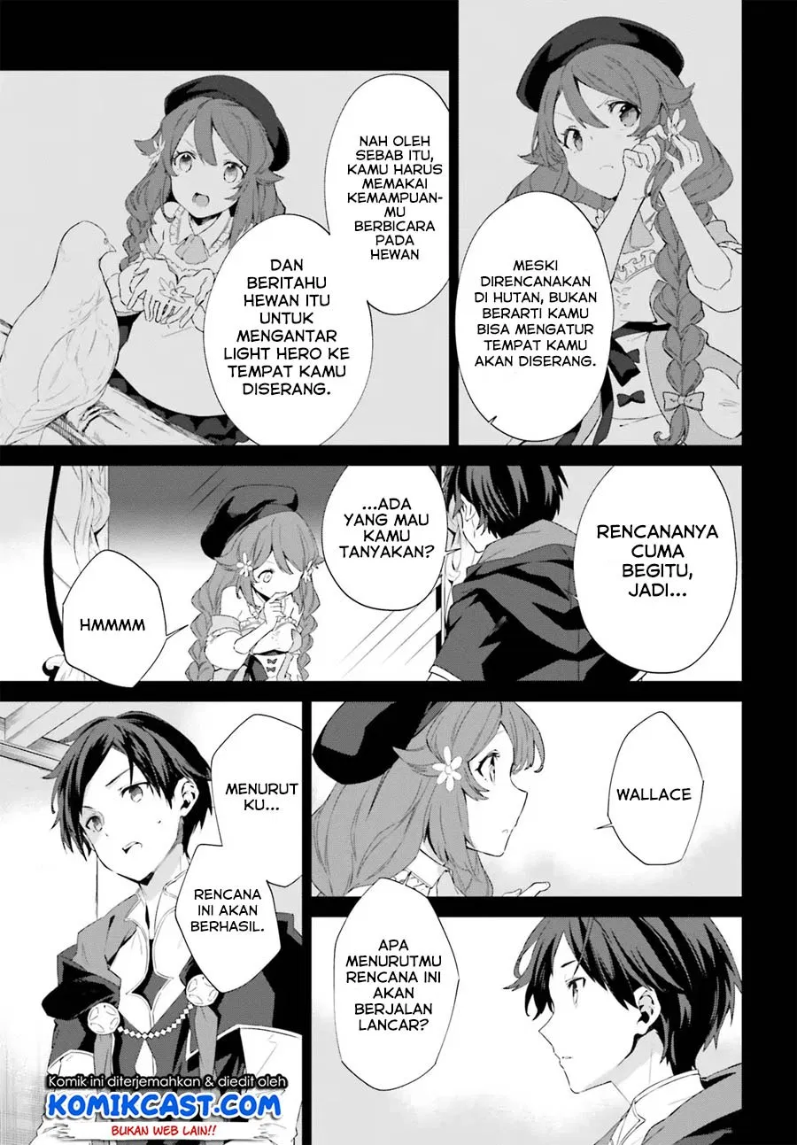 Kagami No Mukou No Saihate Toshokan: Kou No Yuusha To Itsuwari No Maou Chapter 04