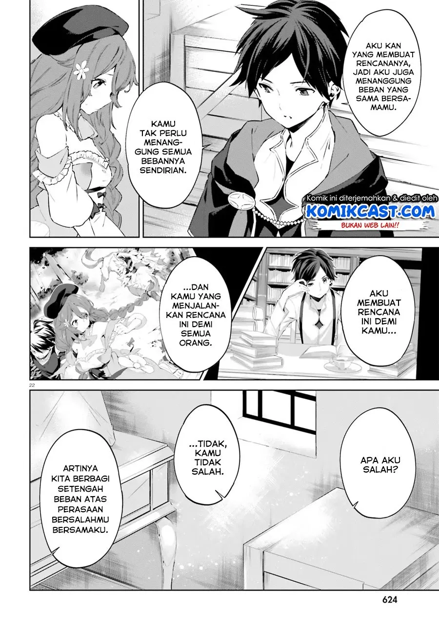 Kagami No Mukou No Saihate Toshokan: Kou No Yuusha To Itsuwari No Maou Chapter 04