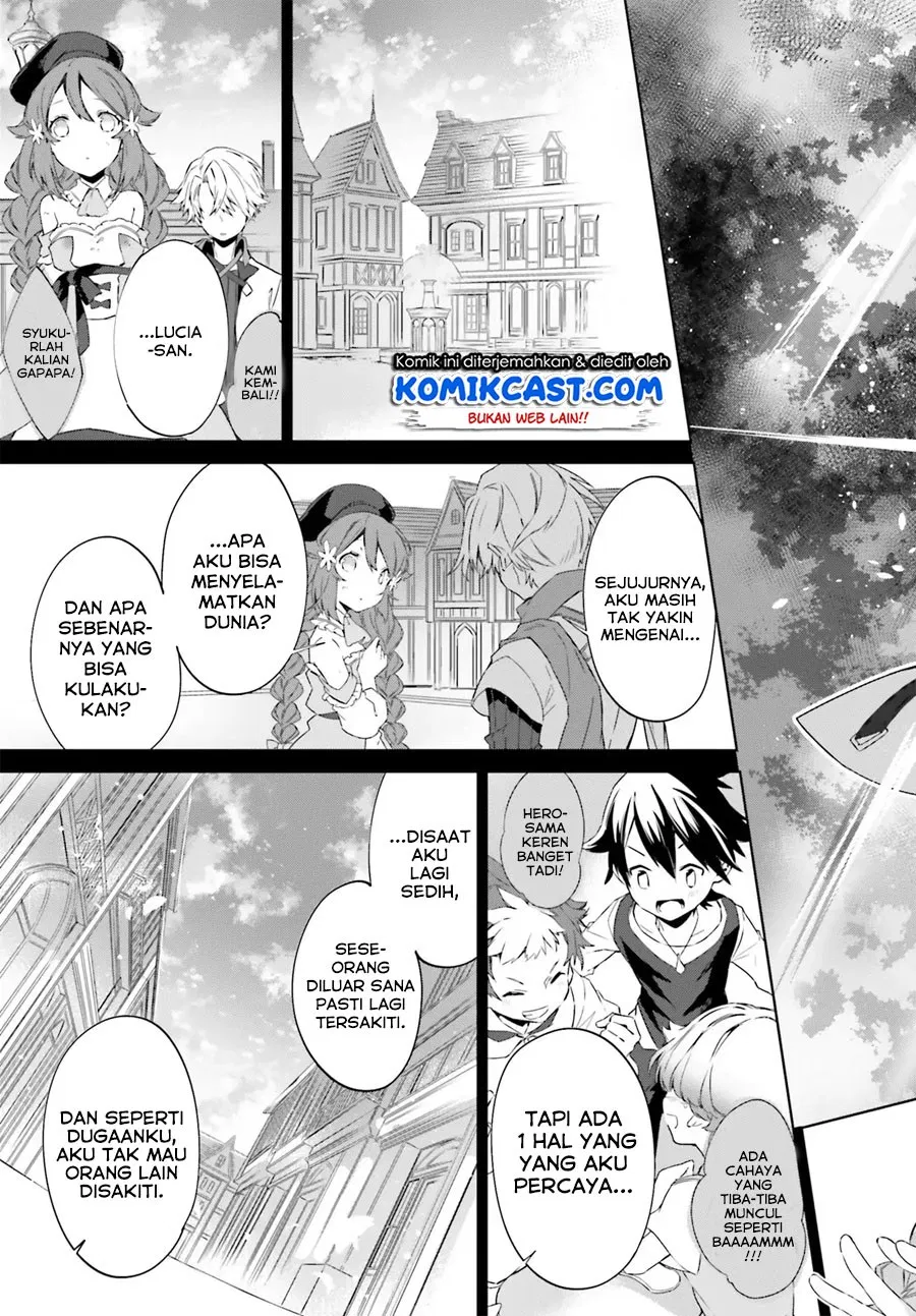 Kagami No Mukou No Saihate Toshokan: Kou No Yuusha To Itsuwari No Maou Chapter 04