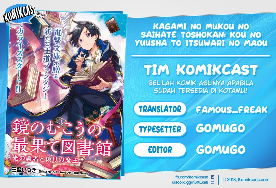 Kagami No Mukou No Saihate Toshokan: Kou No Yuusha To Itsuwari No Maou Chapter 04