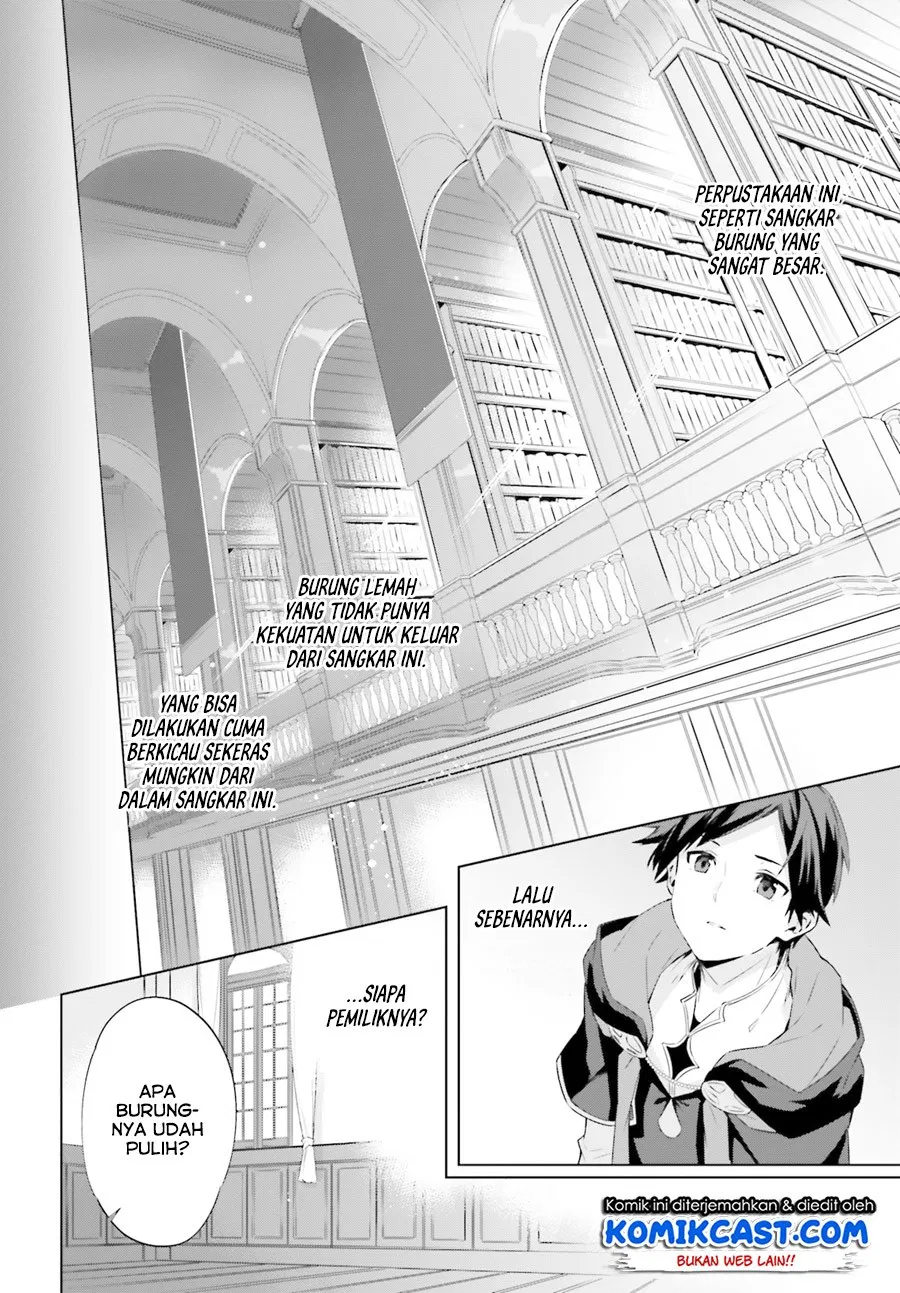 Kagami No Mukou No Saihate Toshokan: Kou No Yuusha To Itsuwari No Maou Chapter 05