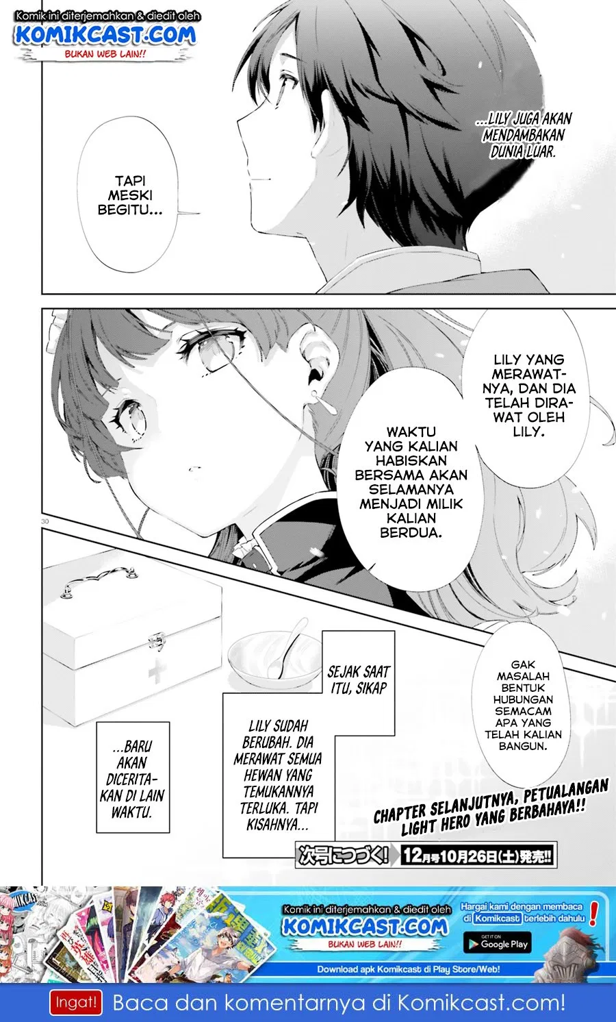 Kagami No Mukou No Saihate Toshokan: Kou No Yuusha To Itsuwari No Maou Chapter 05