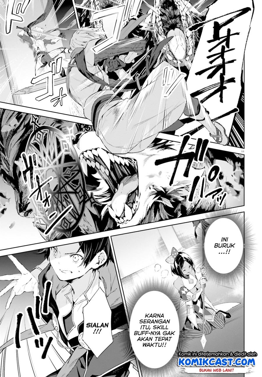 Kagami No Mukou No Saihate Toshokan: Kou No Yuusha To Itsuwari No Maou Chapter 07