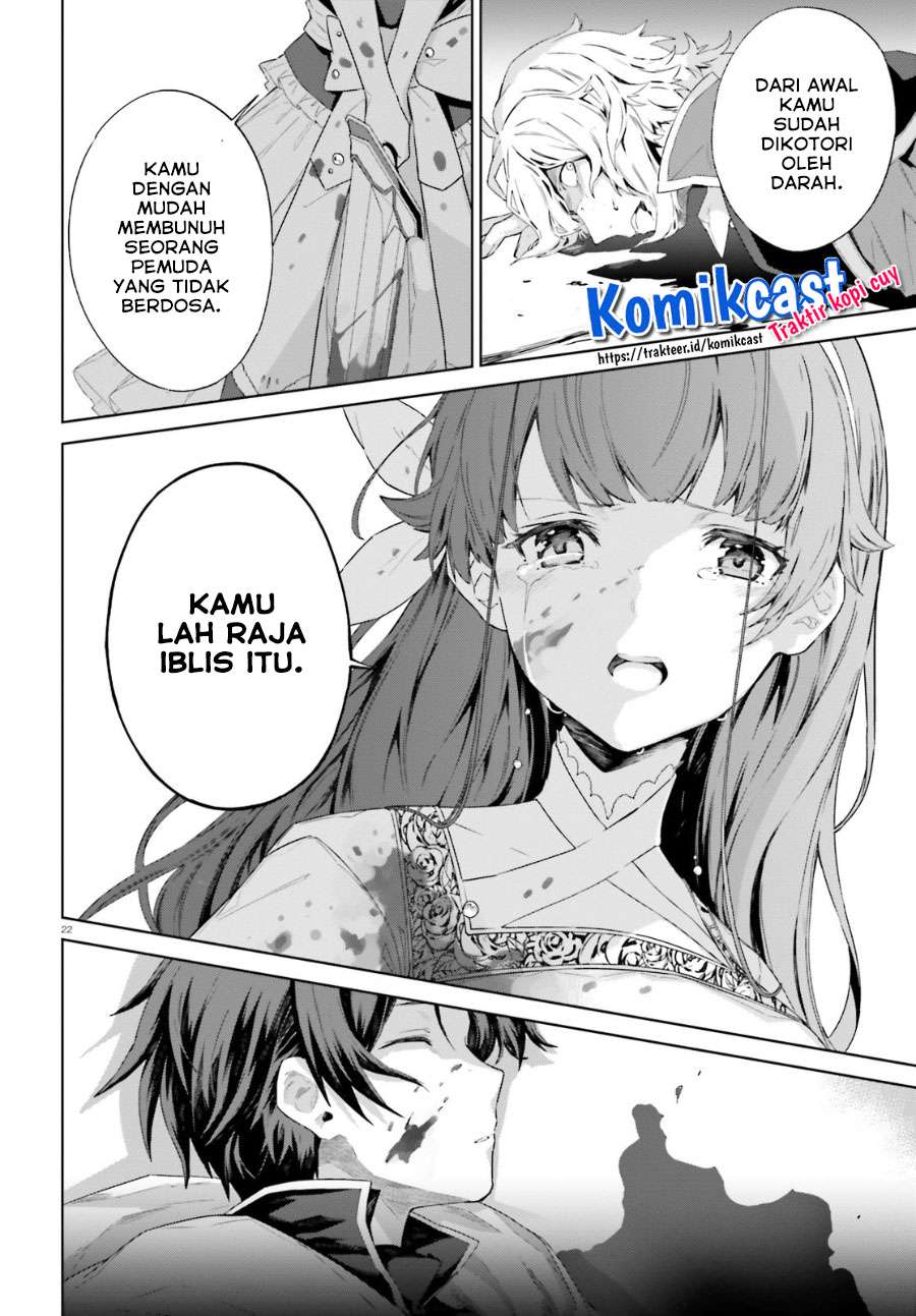 Kagami No Mukou No Saihate Toshokan: Kou No Yuusha To Itsuwari No Maou Chapter 11