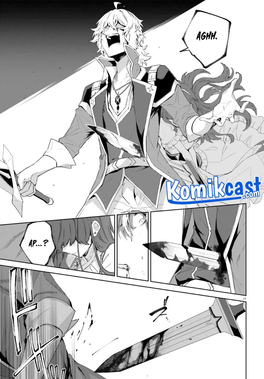 Kagami No Mukou No Saihate Toshokan: Kou No Yuusha To Itsuwari No Maou Chapter 11