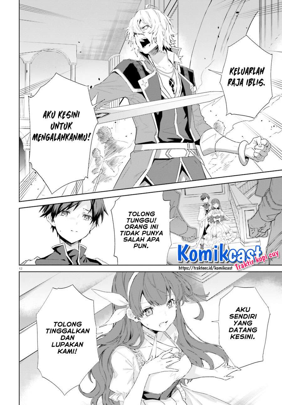 Kagami No Mukou No Saihate Toshokan: Kou No Yuusha To Itsuwari No Maou Chapter 11