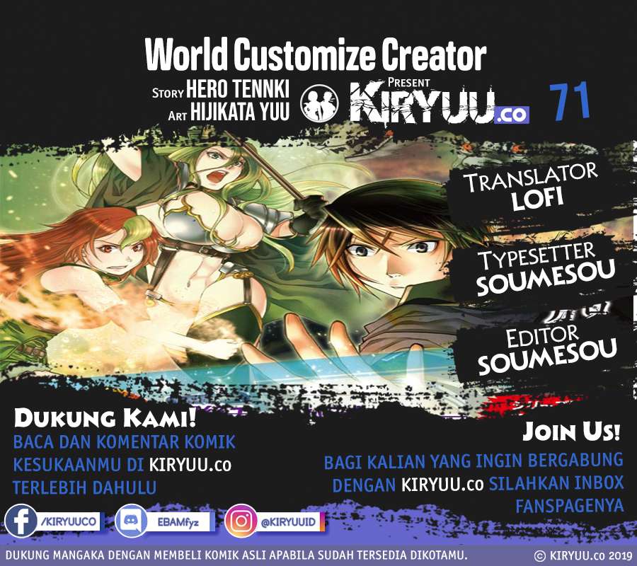 World Customize Creator Chapter 71