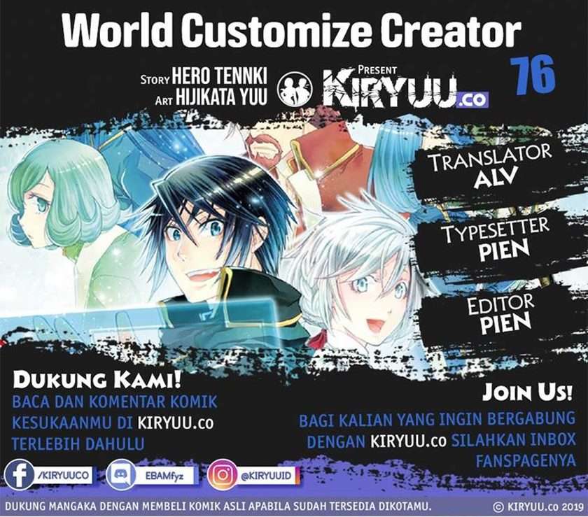 World Customize Creator Chapter 76