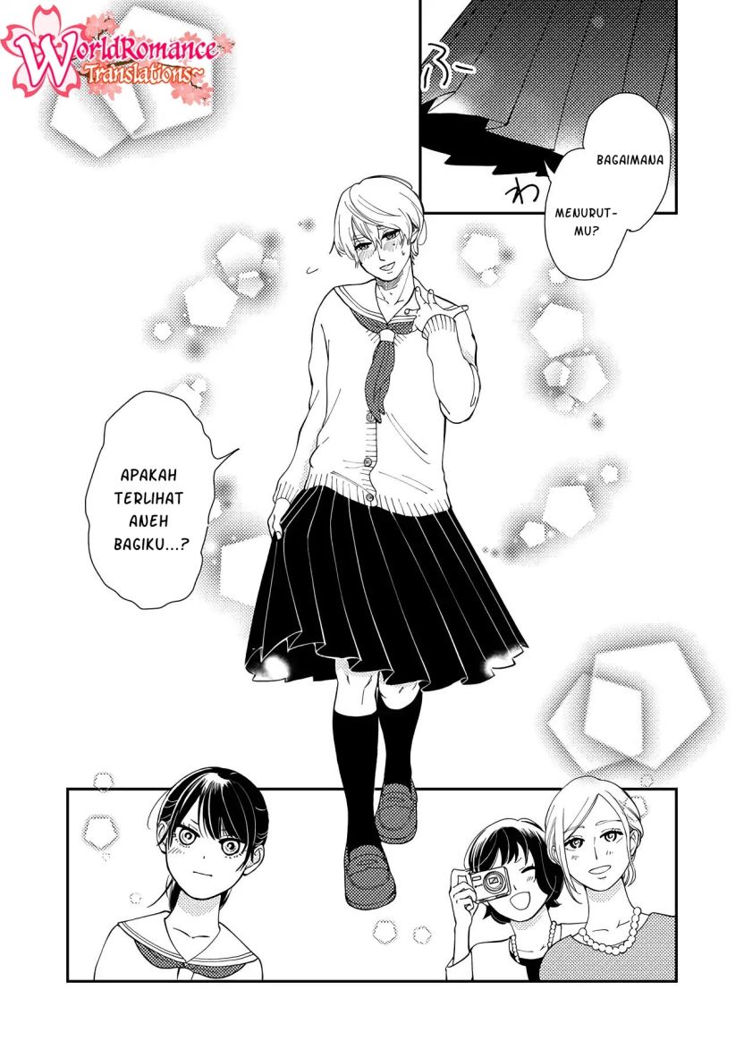 Kanojo ni Naritai Kimi to Boku Chapter 1