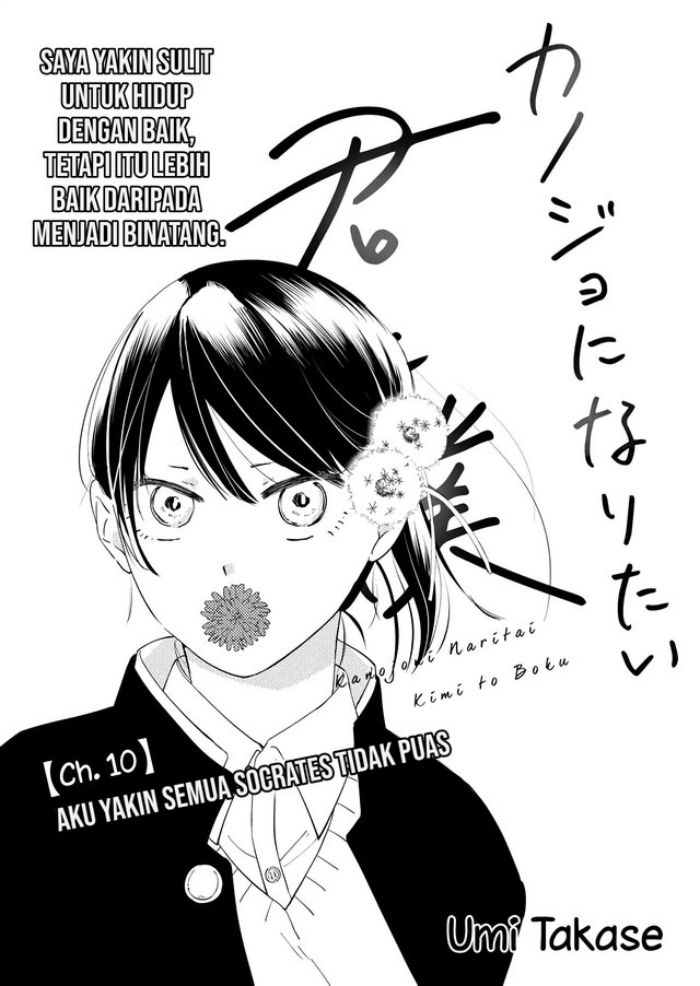 Kanojo ni Naritai Kimi to Boku Chapter 10