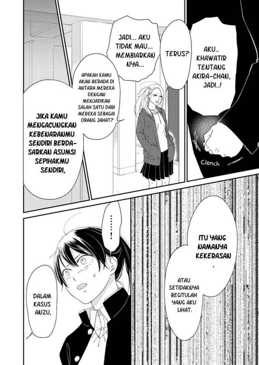 Kanojo ni Naritai Kimi to Boku Chapter 8