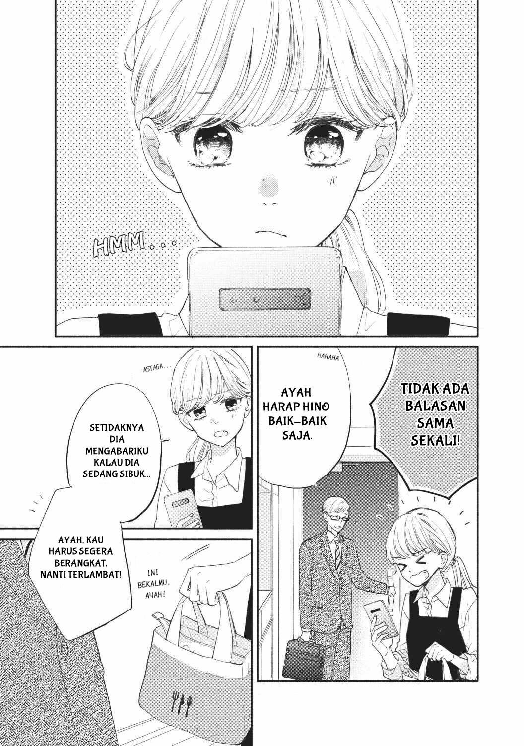 Tonari no Otona-kun Chapter 2