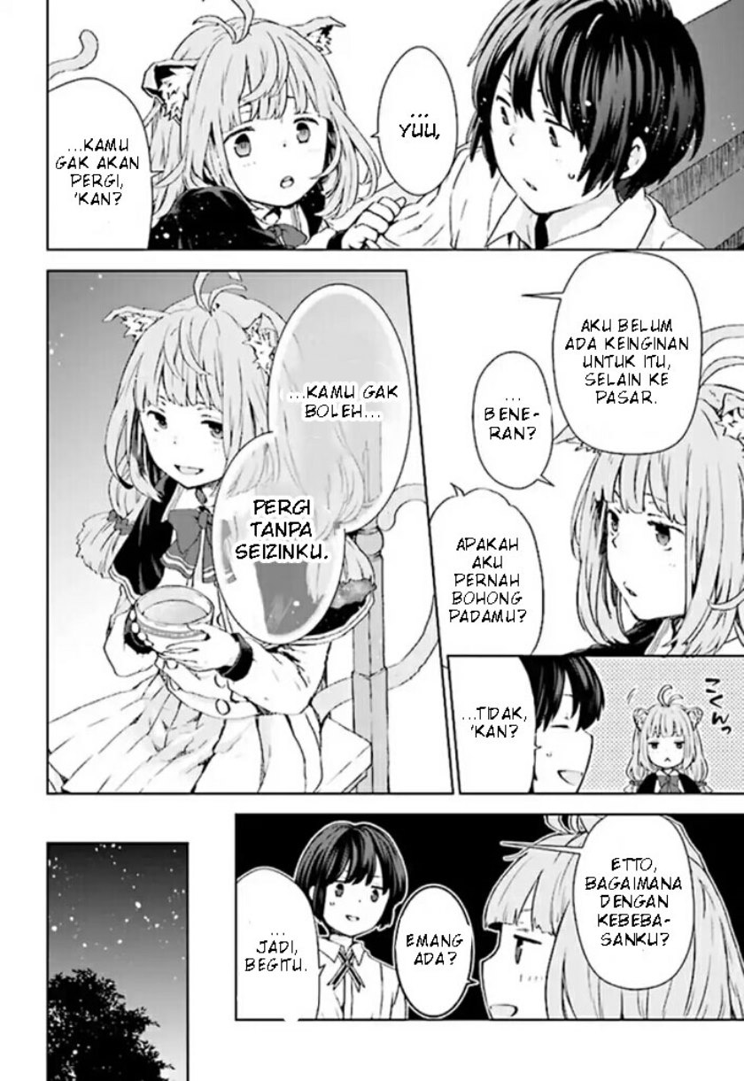 Houkago wa, Isekai Kissa de Coffee wo Chapter 1