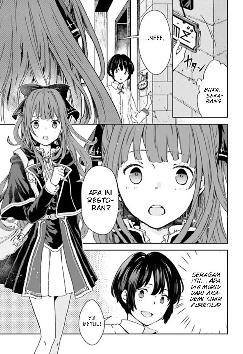 Houkago wa, Isekai Kissa de Coffee wo Chapter 1