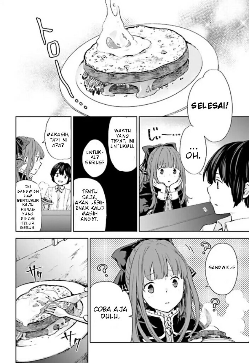 Houkago wa, Isekai Kissa de Coffee wo Chapter 1