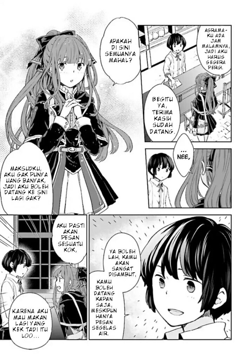 Houkago wa, Isekai Kissa de Coffee wo Chapter 1