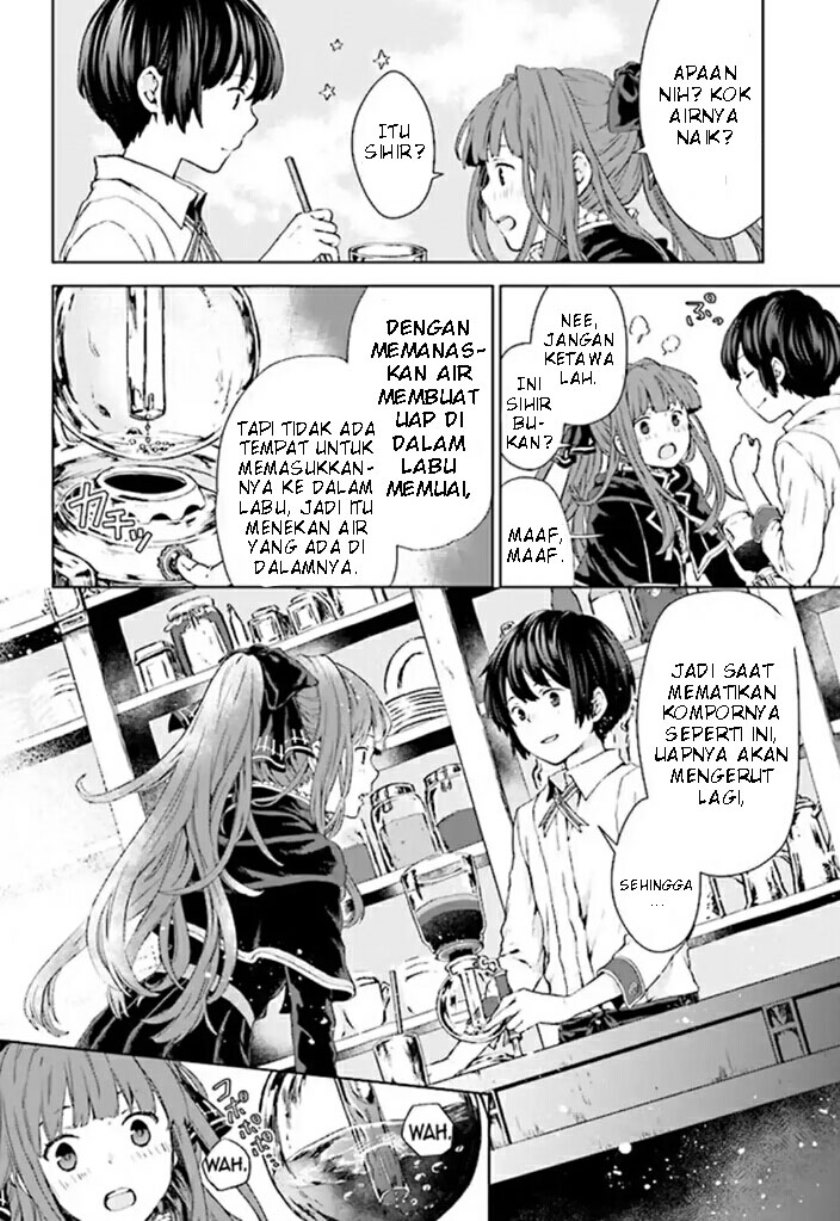 Houkago wa, Isekai Kissa de Coffee wo Chapter 1