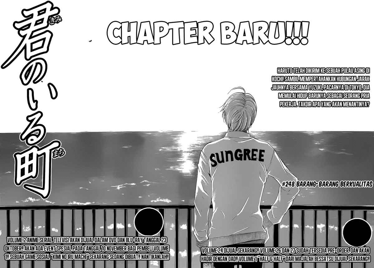 Kimi no Iru Machi Chapter 248