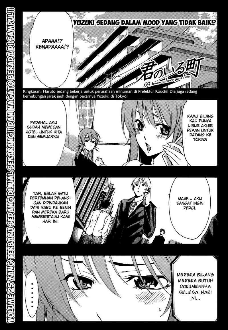 Kimi no Iru Machi Chapter 252