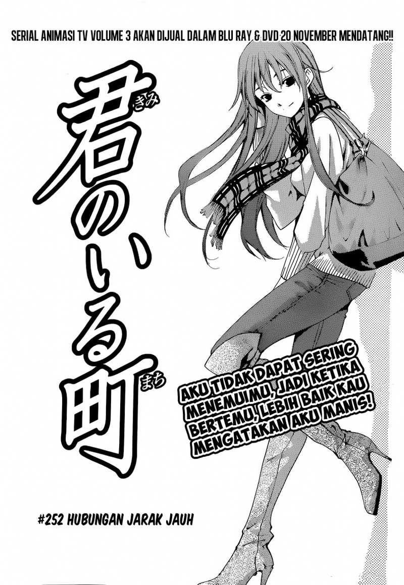 Kimi no Iru Machi Chapter 252