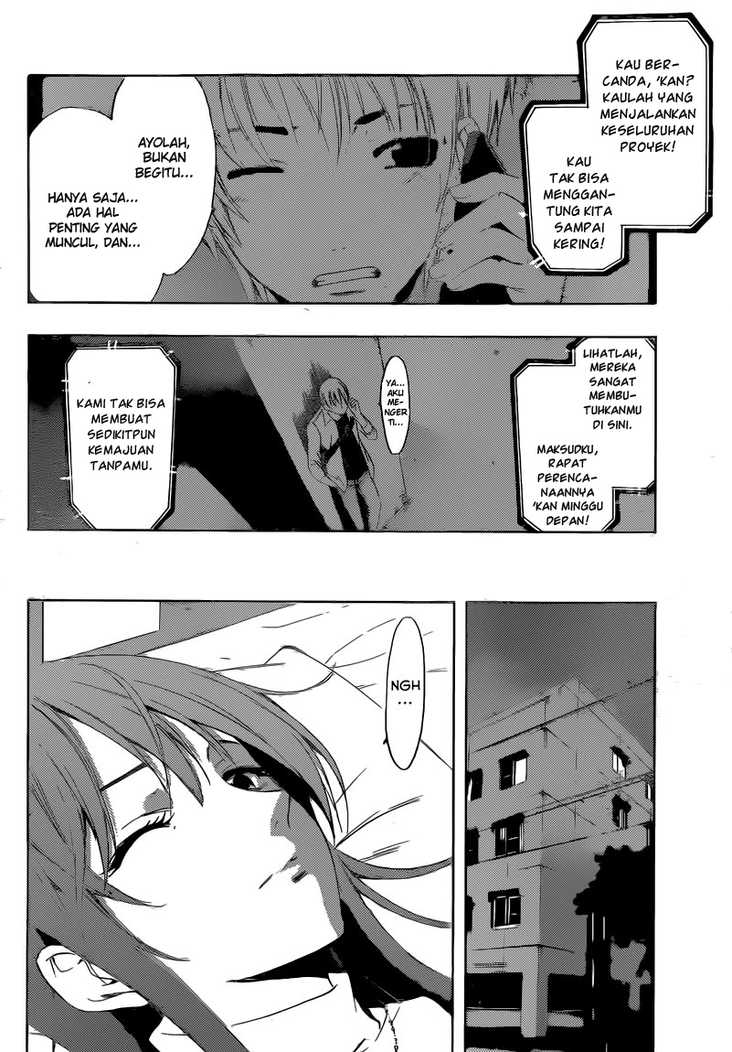 Kimi no Iru Machi Chapter 255