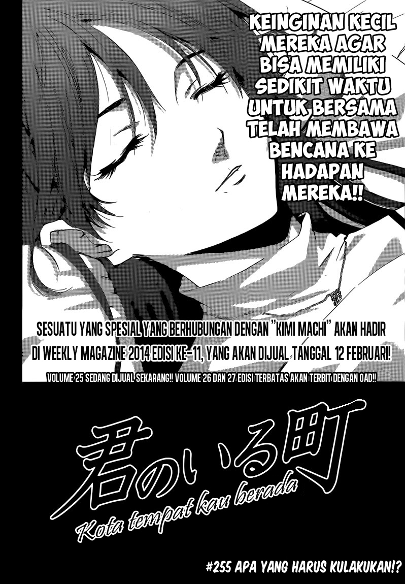 Kimi no Iru Machi Chapter 255