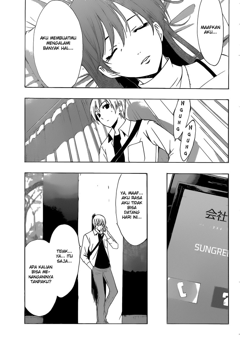 Kimi no Iru Machi Chapter 255