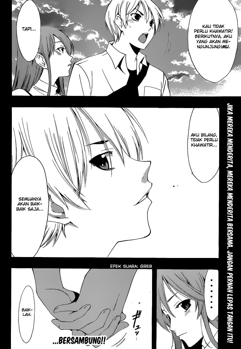 Kimi no Iru Machi Chapter 255