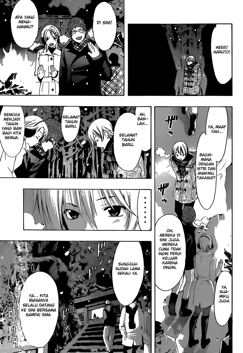 Kimi no Iru Machi Chapter 258