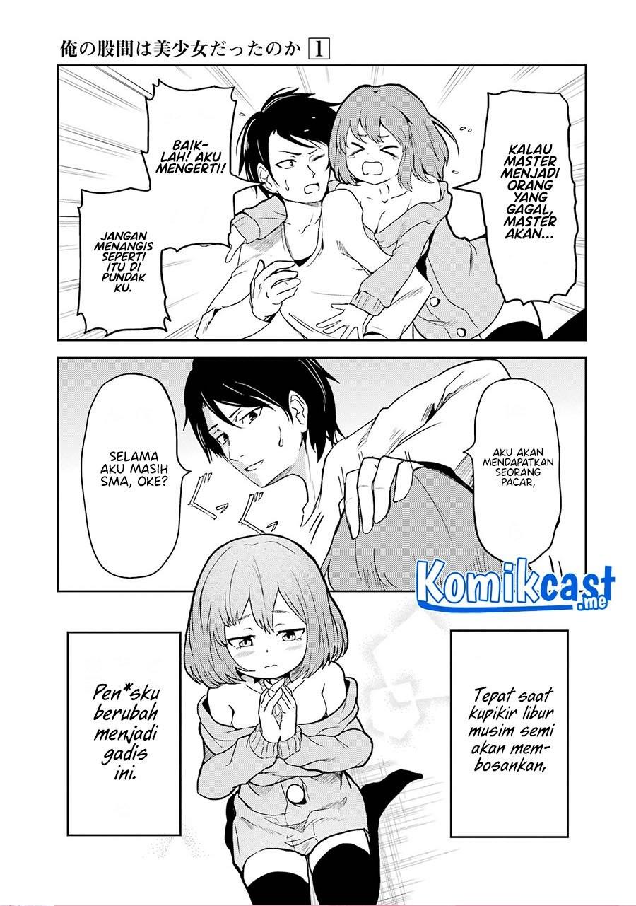 Ore no Kokan wa Bishoujo Datta no ka Chapter 1