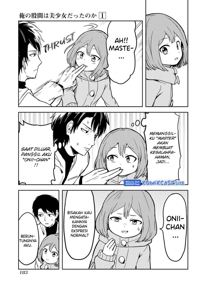 Ore no Kokan wa Bishoujo Datta no ka Chapter 14