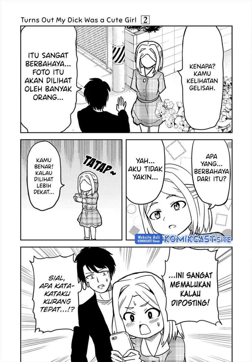 Ore no Kokan wa Bishoujo Datta no ka Chapter 17