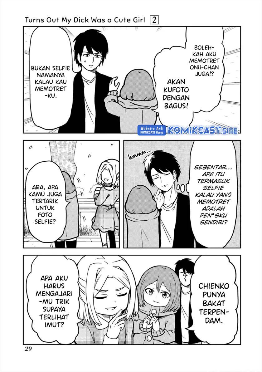 Ore no Kokan wa Bishoujo Datta no ka Chapter 17