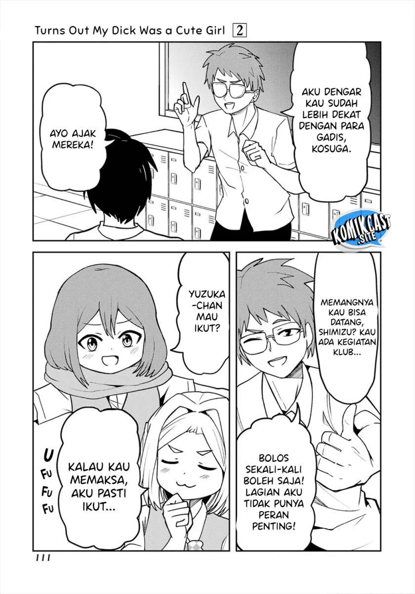 Ore no Kokan wa Bishoujo Datta no ka Chapter 23